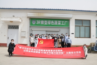 党建融合科技推广，农学院研究生党支部赴平谷开展主题党日活动