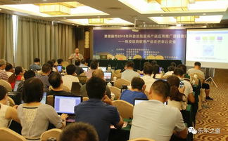 科技信息服务走进乐平 全市专利技术工作者集中充电网络技术服务