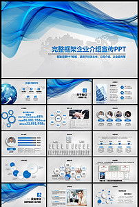 蓝擎科技 立体赋能，智启未来——科技推广与应用服务解决方案